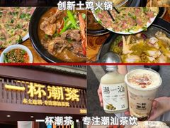 -汕头市小公园