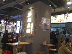 大堂-凤起龙游老面包子(凯德晶品店)