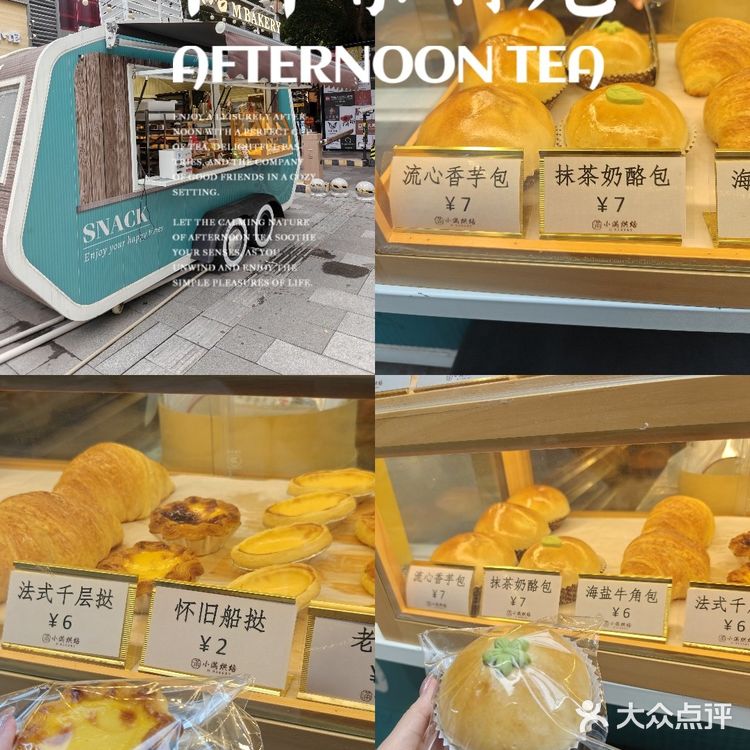 集装箱餐车好有趣❗️抹茶奶酪和蛋挞超美味