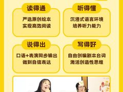 -新东方学习规划(南二环第一校区)