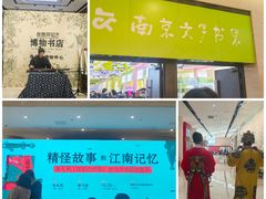 -南京市规划建设展览馆