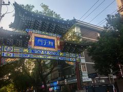 -湘子庙