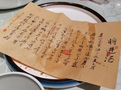 -津菜宋记老房子(平山道店)