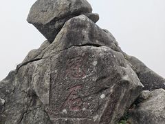 -南岳衡山风景名胜区