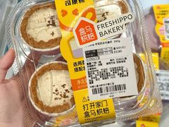 -盒马鲜生(曜一城店)