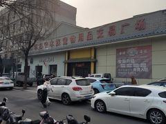 -山东柏宁水族批发广场