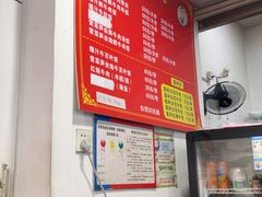 -何永光123鲜牛肉馆(1号店)