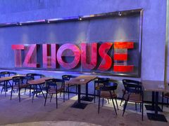 -TZ House音乐现场(茅台店)