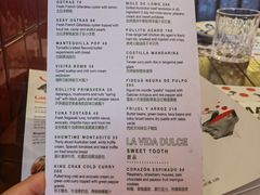 菜单-TOMATITO(无限极荟店)