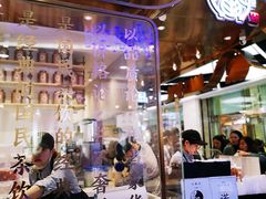 门面-眷茶(赛格国际购物中心店)
