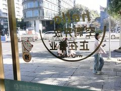 -美可普口腔医院(东街分店)