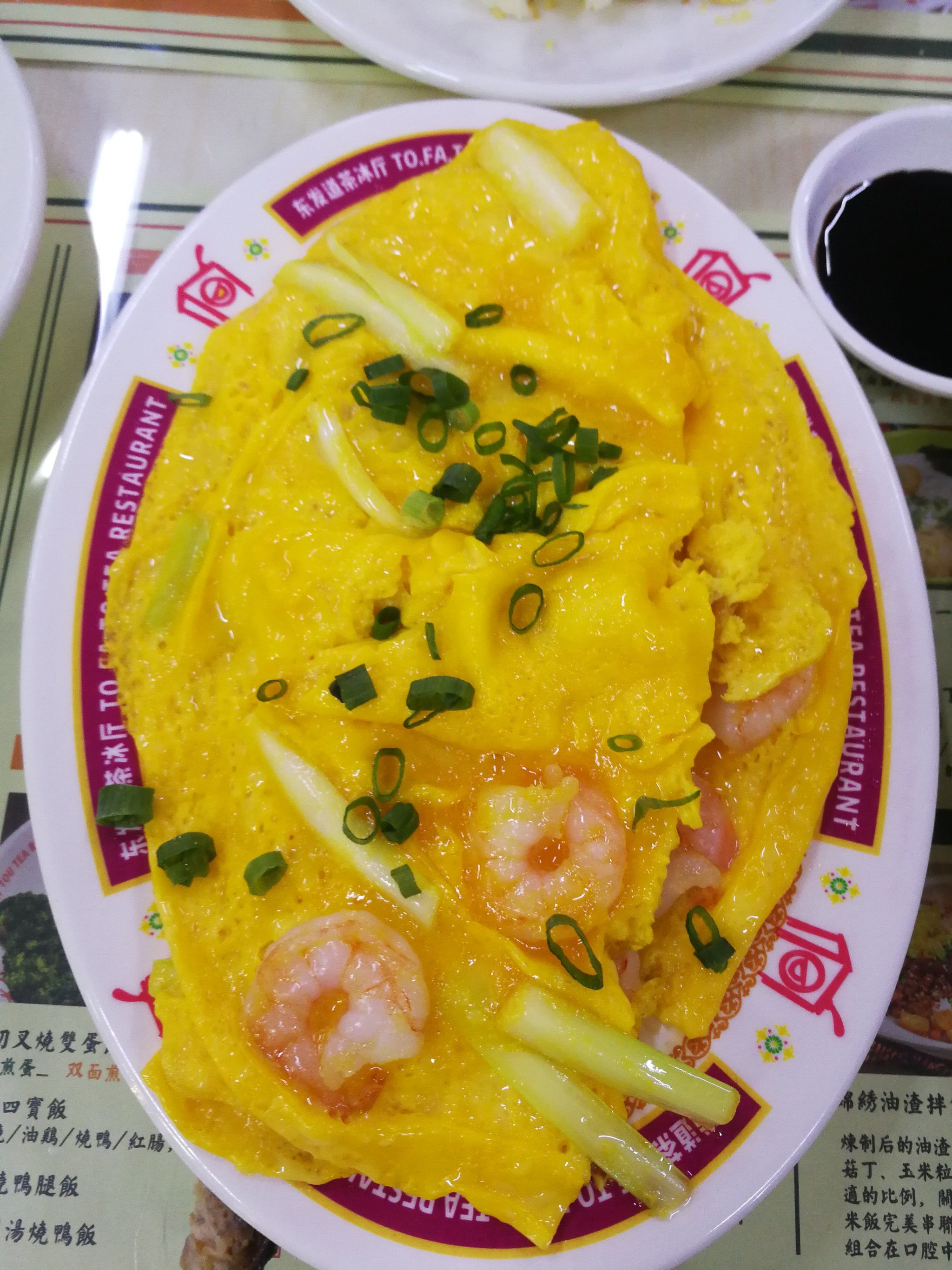 0元玩转这座城 #港式美食