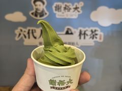 -谢裕大茶行(黎阳店)