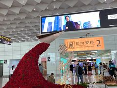 -郑州新郑国际机场
