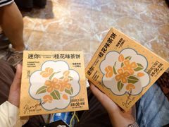 -上座云间·青年赣菜(绿茵店)