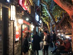 门面-颐品居涮肉(乌鲁木齐中路店)