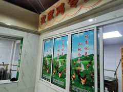 -浦商菜市场·锦德店