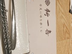 -新一喜铁板料理餐厅·铁板放题(北国商城店)
