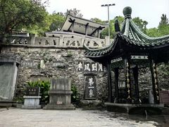 -第一山景区