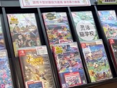 -任天堂Nintendo Switch体验店(天河城店)