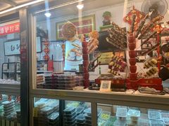 -天津堆姐糖堆刨冰(河东区总店)