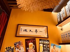 -鸟幸 TORISAKI 炭火居酒屋