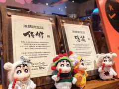 -Fukumimi·美醉堂 居酒屋(金尚店)