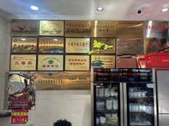 -杜优素羊杂碎(财满街店)