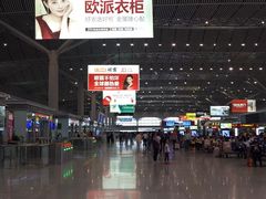 -西安北站(地铁站)