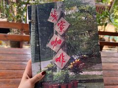 -北仍草寮咖啡屋(北仍商业街店)