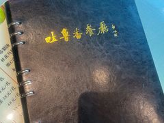 -清真  吐鲁番餐厅(牛街店)