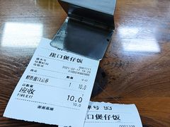 -崖口煲仔饭