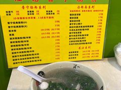 -江记普宁肠粉(国贸店)