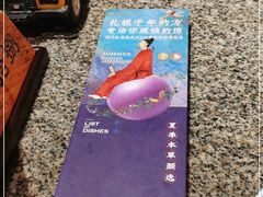 -南京大牌档(之心城店)
