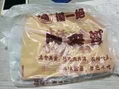 -秦之味陕西特色面馆(中华路店)