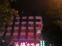 -旺达·福州菜(正大广场店)