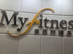 -美菲特健身(华贸店)