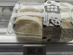 -盒马鲜生(丁香国际店)
