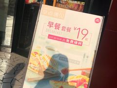 -必胜客(上海新南方商城PH店)