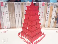 -时间行者书店(新安店)