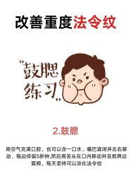 -尊尚柏丽美容SPA