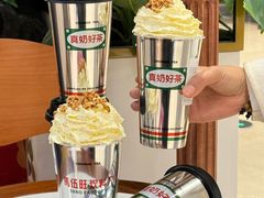 -马伍旺饮料厂(景枫中心店)