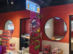 -醉炫音速烧烤·干煸菜(沙河总店)