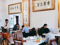 大堂-吉羊三宝(复兴门笔管胡同店)