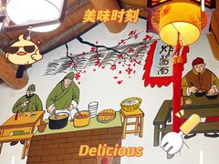 -老北京炸酱面·烤鸭(前门店)