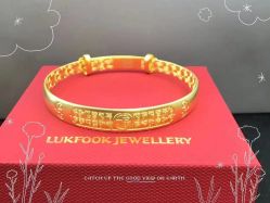 -六福珠寶(金元宝海滨国际店)