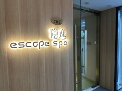 点击看大图 -iSpa