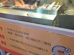 -有奴思烤肉·清真(正宁路店)
