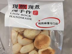 -君之狮子山·轻糖烘焙(松江印象城店)