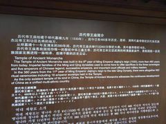 -历代帝王庙博物馆